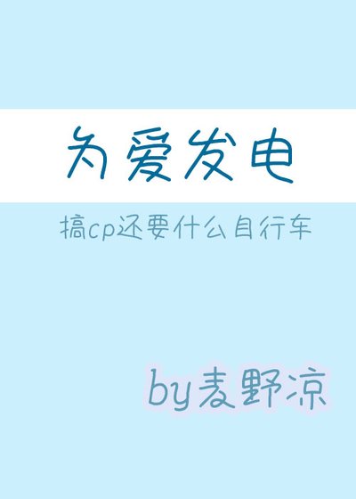 [家教]金槍魚就是綱吉